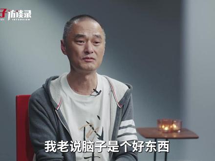 冯唐