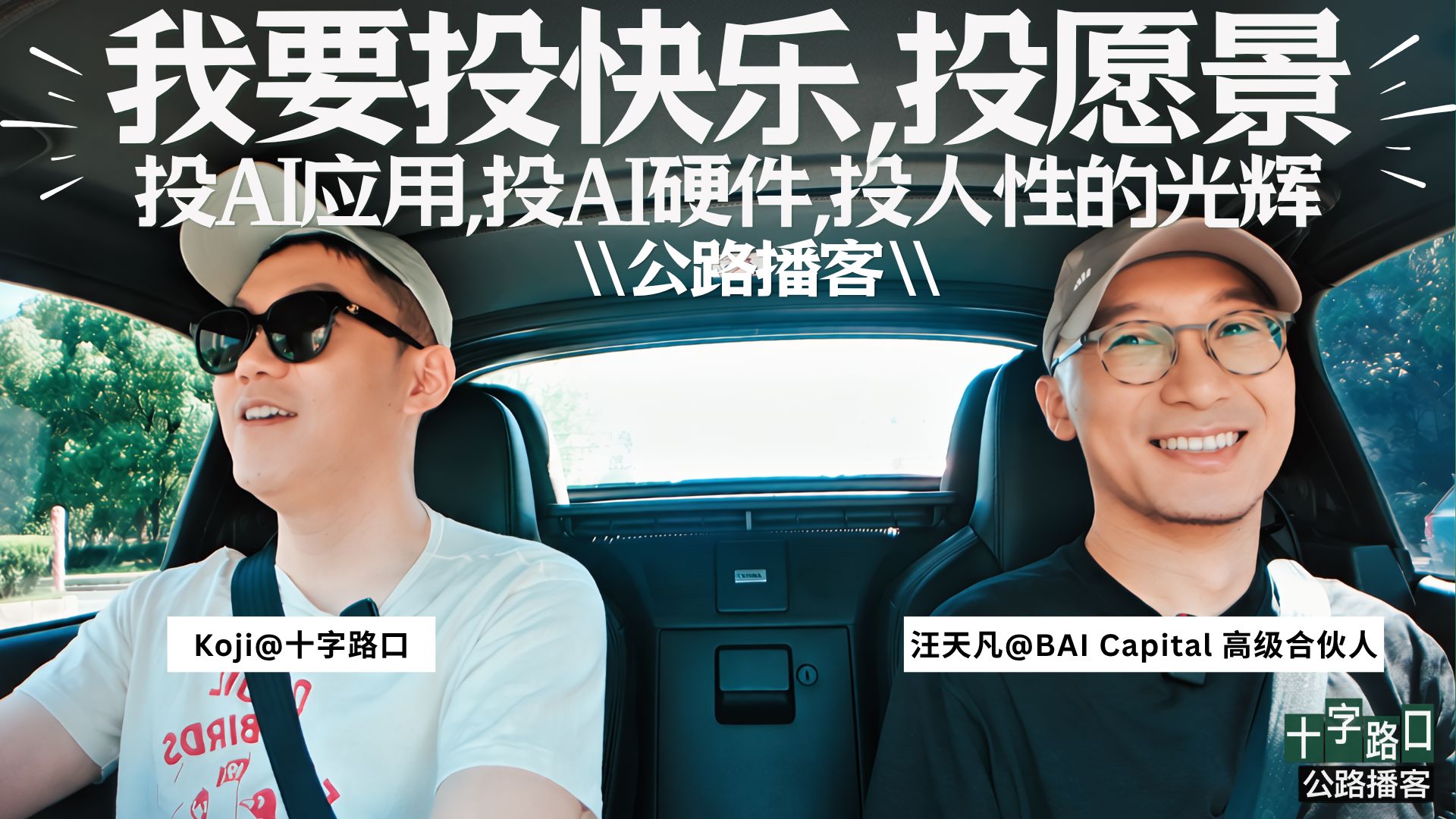 汪天凡