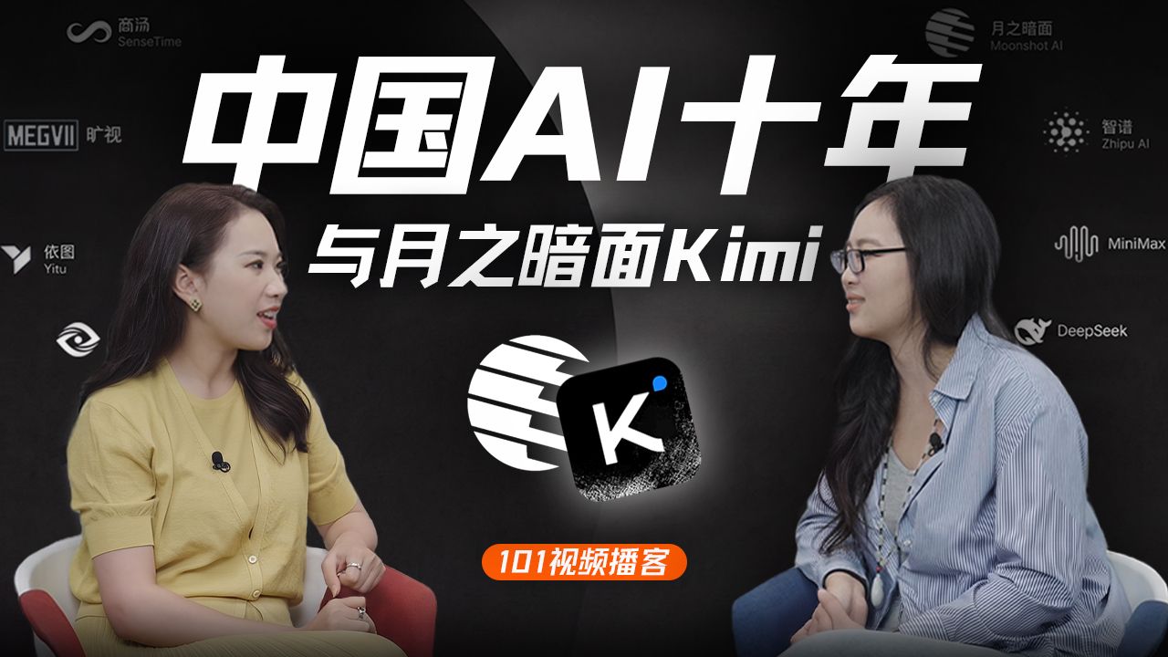 叶奇意