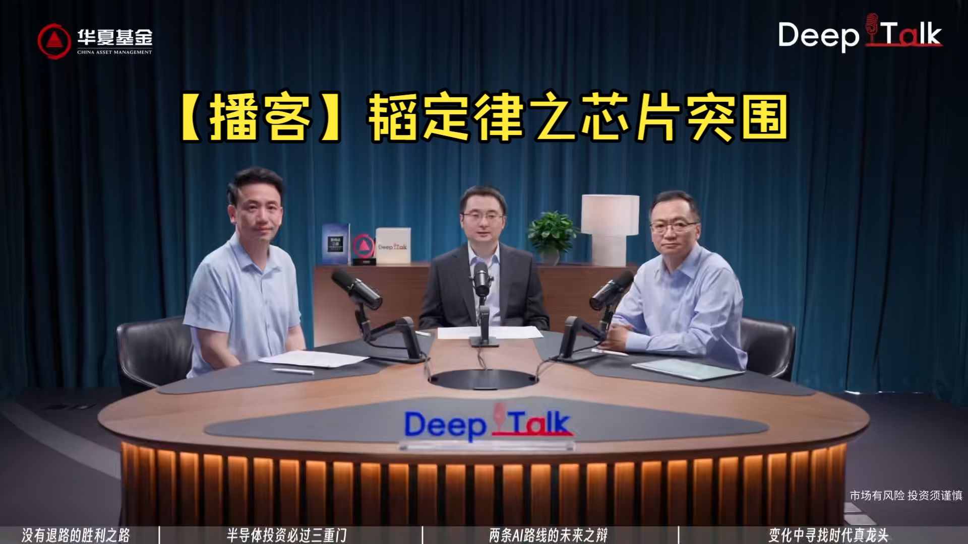 汪波、陈果