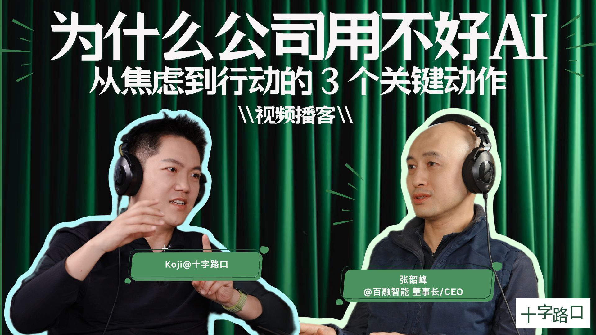 张韶峰