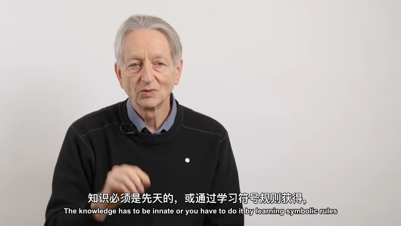 杰弗里·辛顿