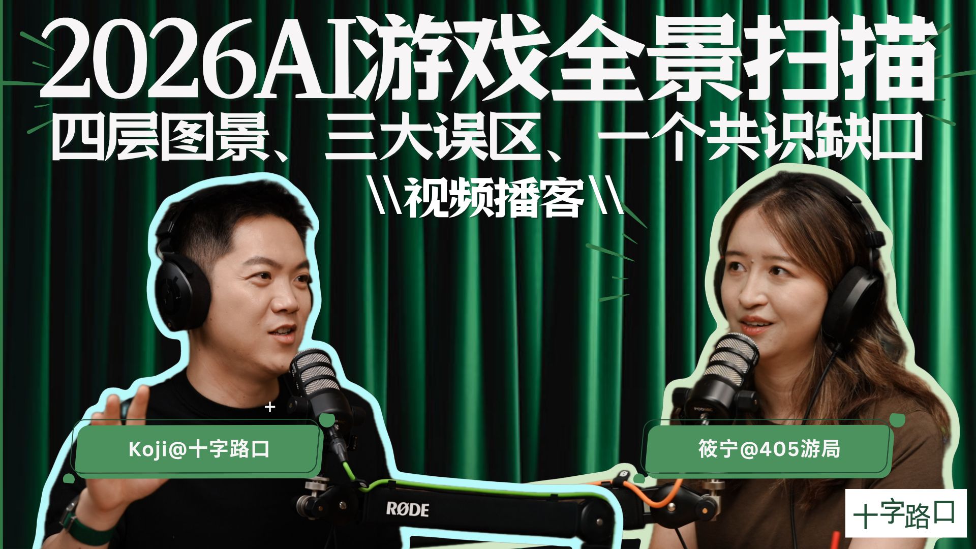 筱宁