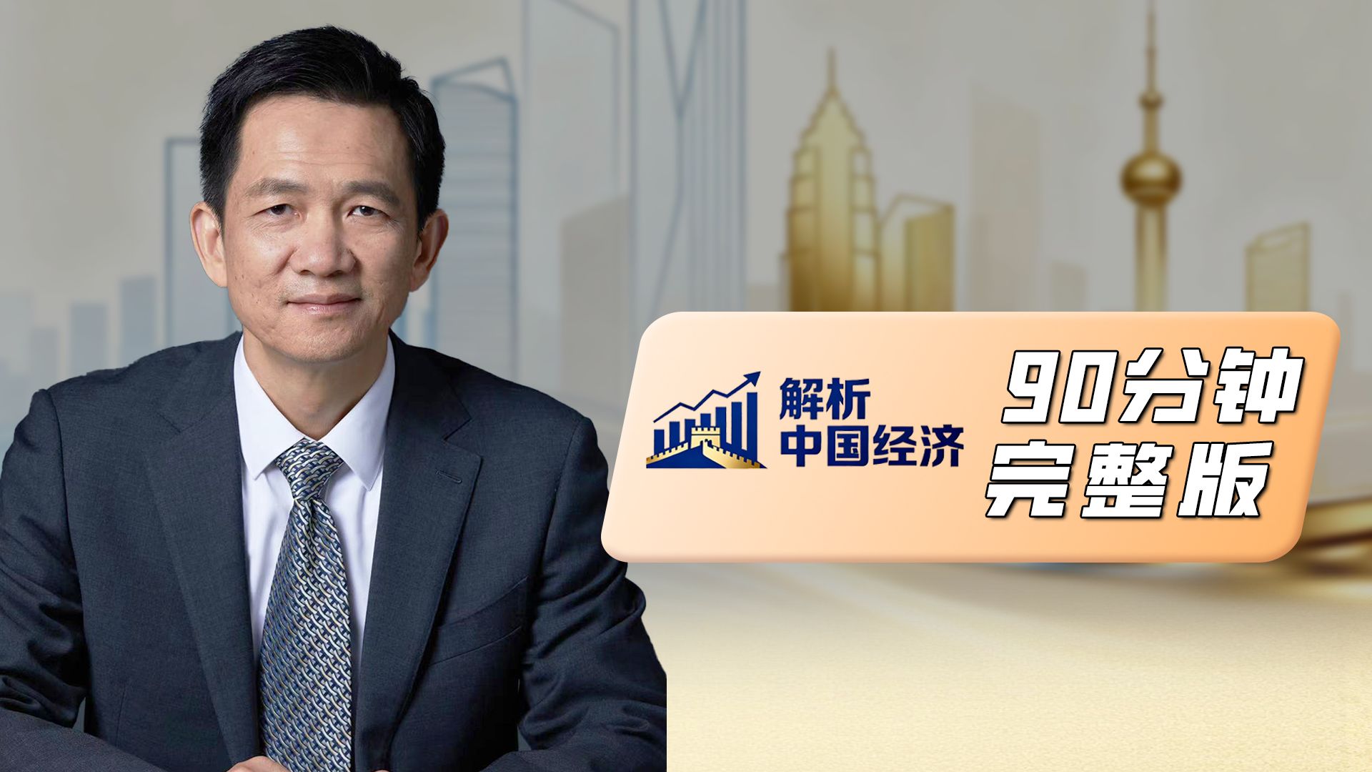 姚洋