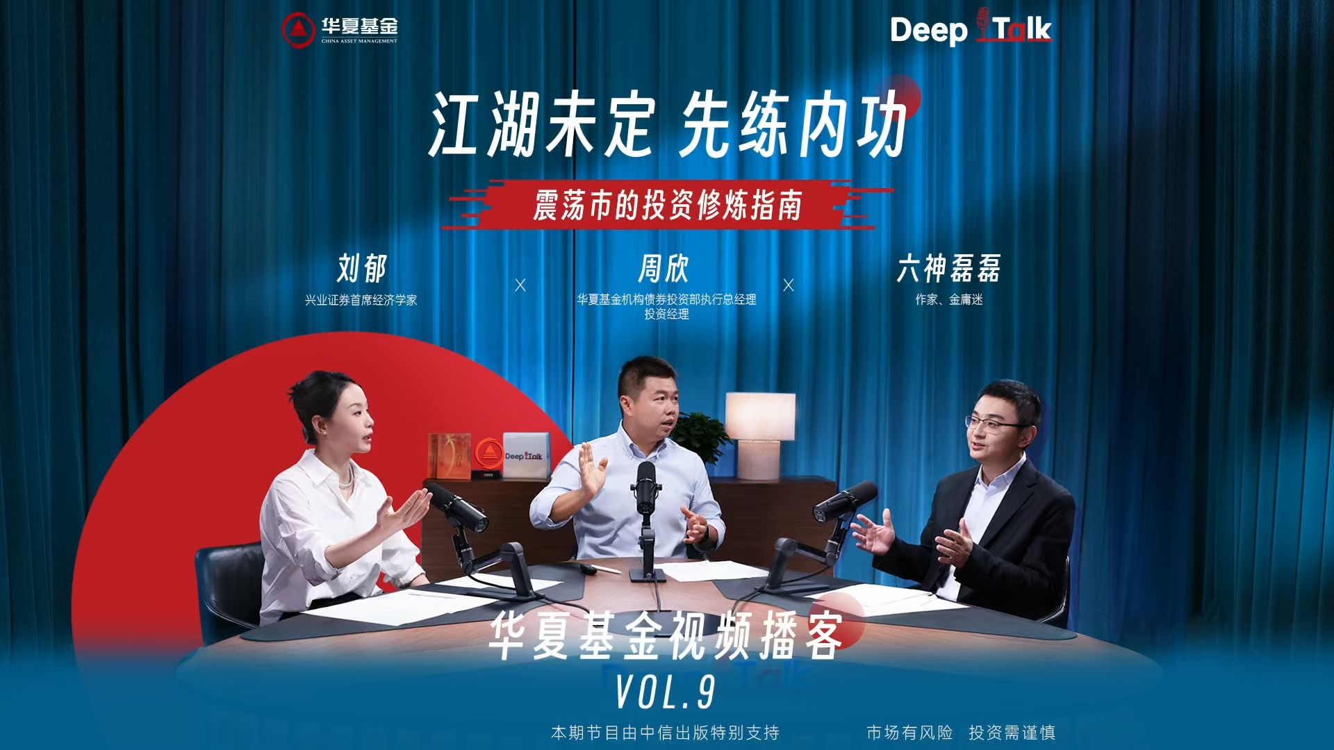 刘玉