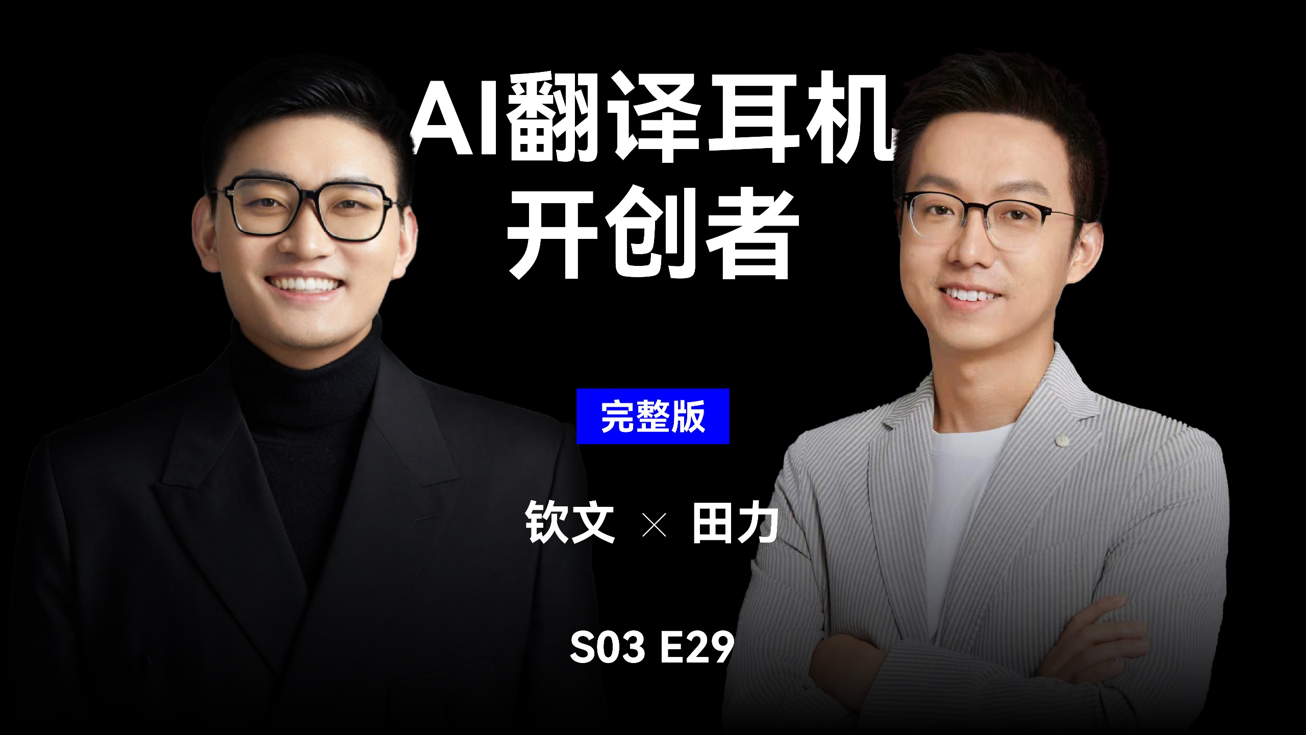 刘刚