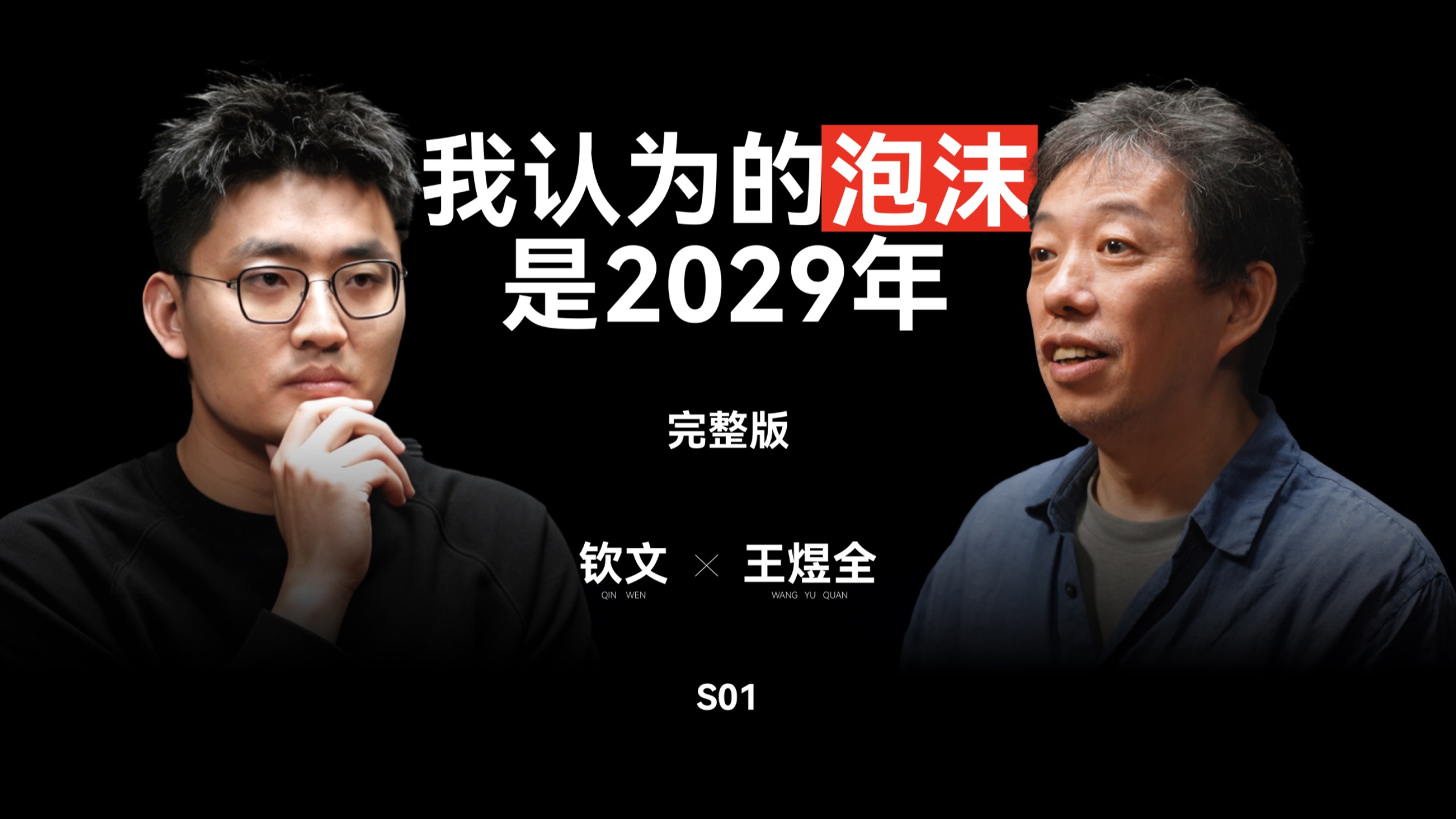 王巍巍