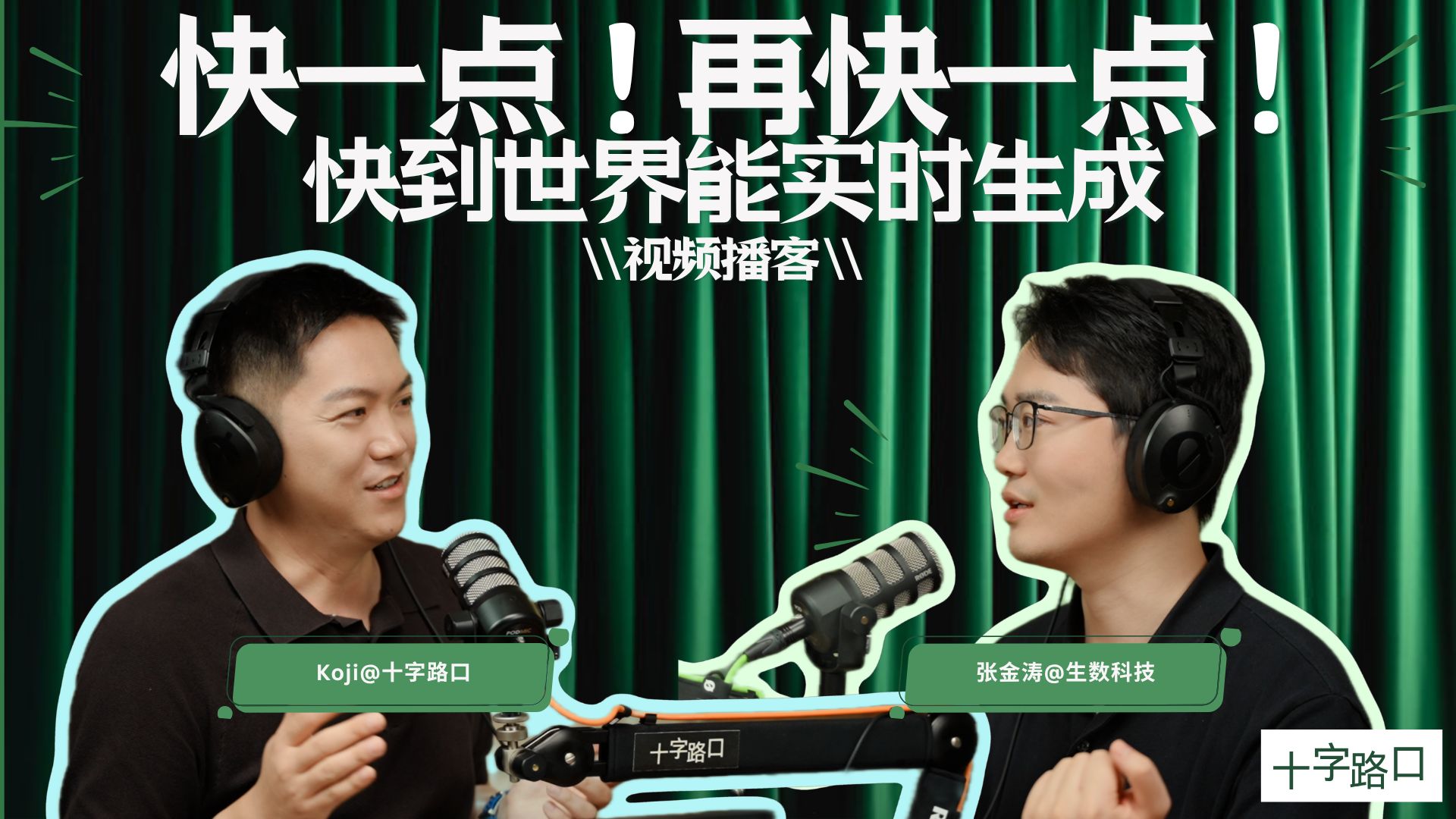 张金涛