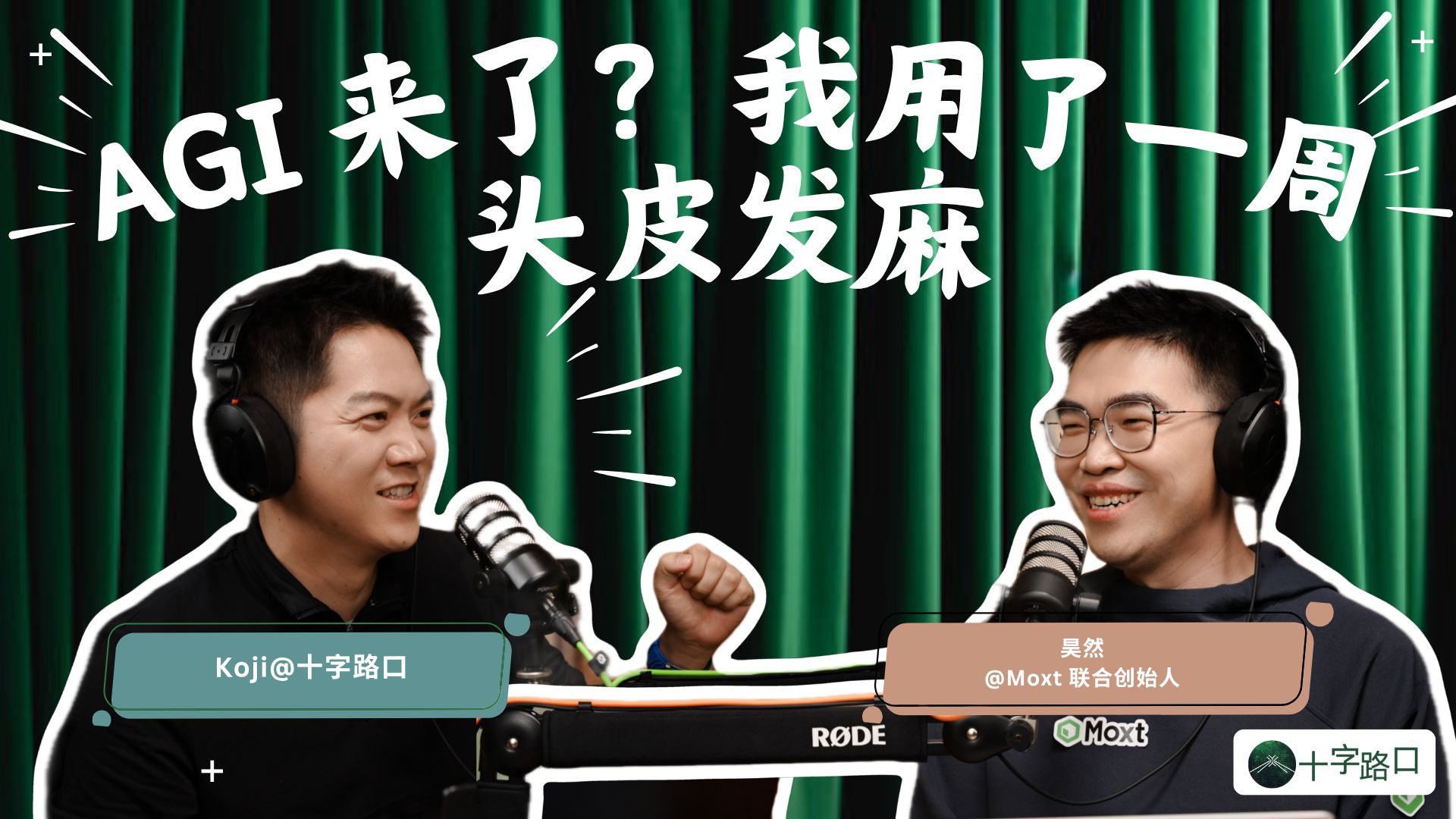 张昊然