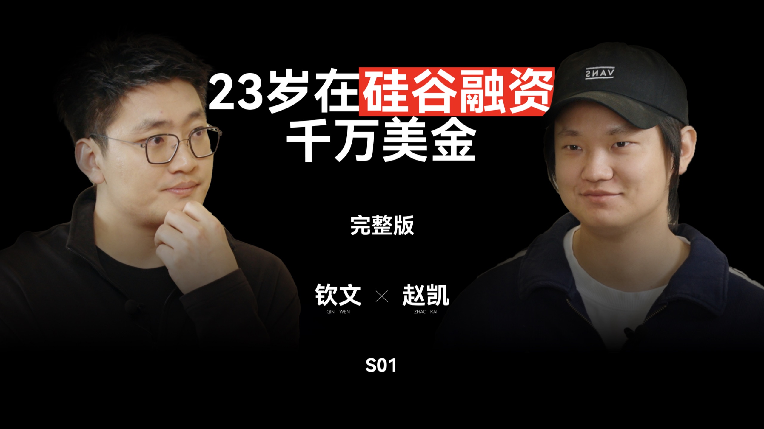 刘刚