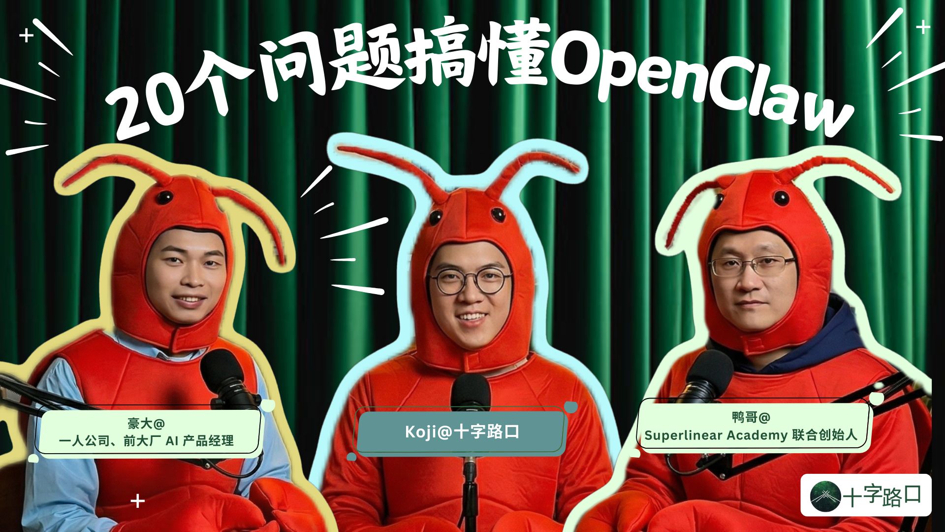杨远骋