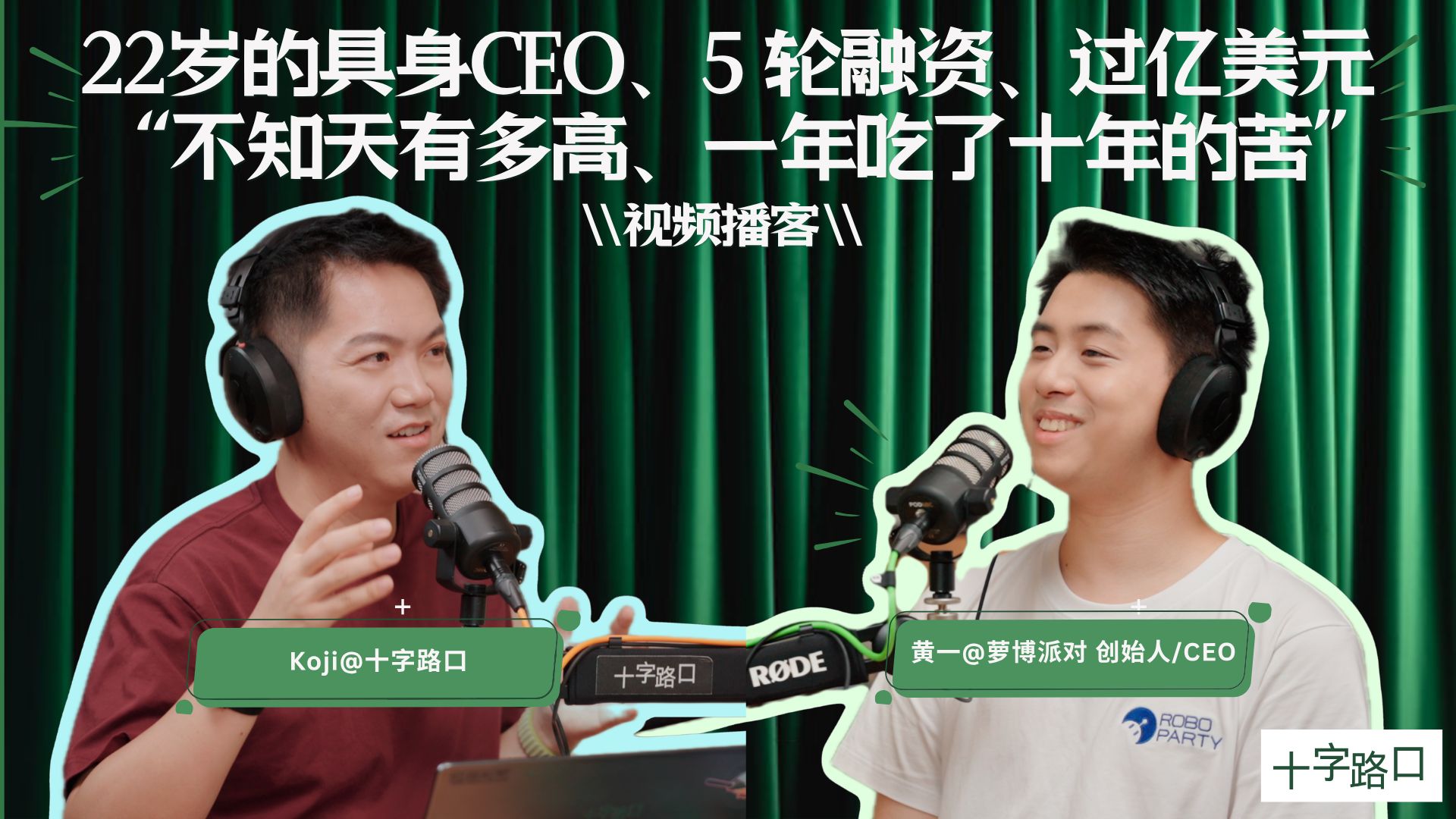 黄一