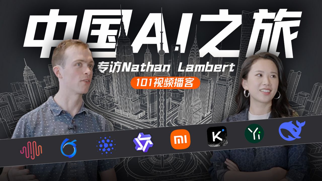 Nathan Lambert