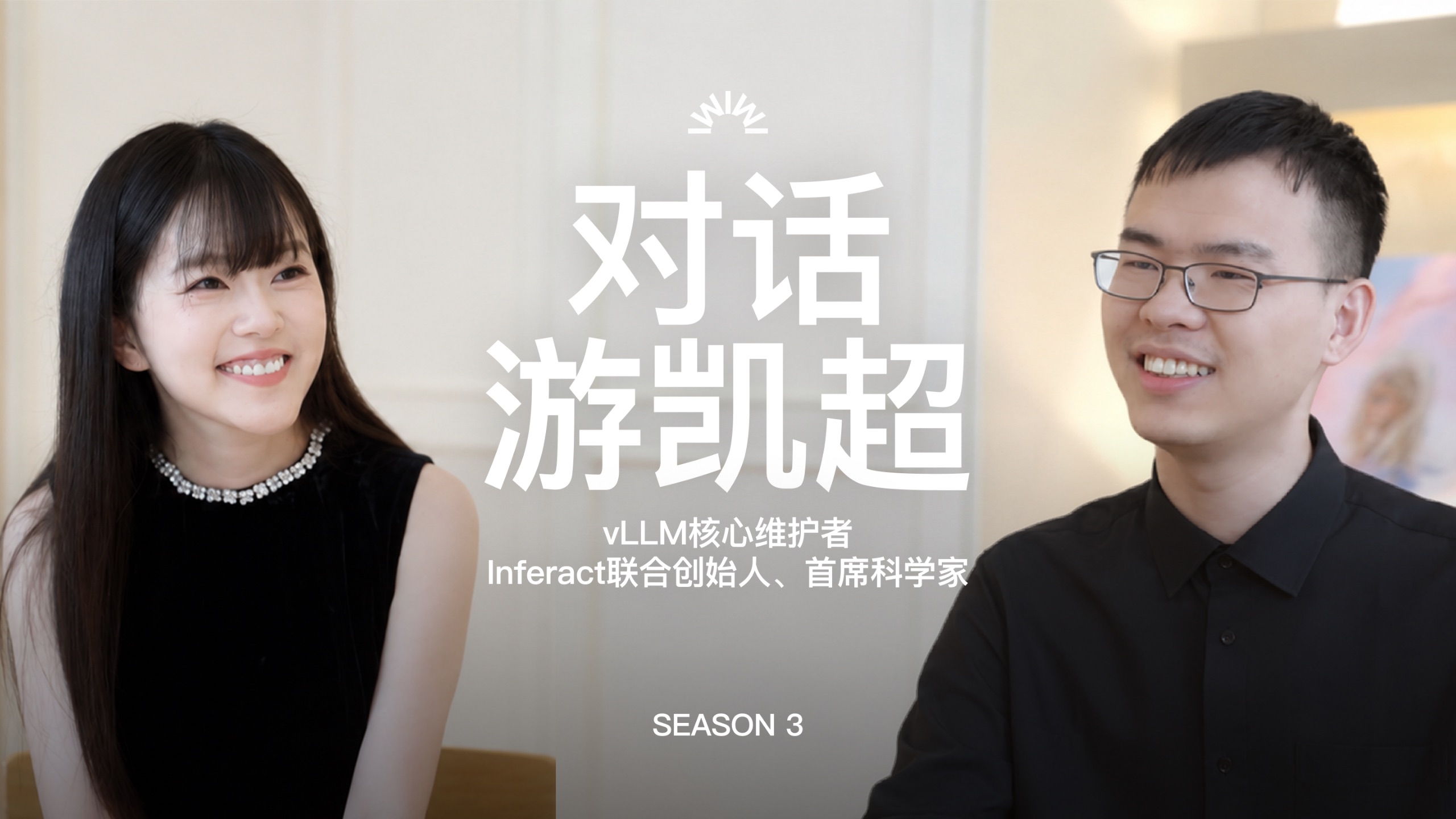 尤恺超