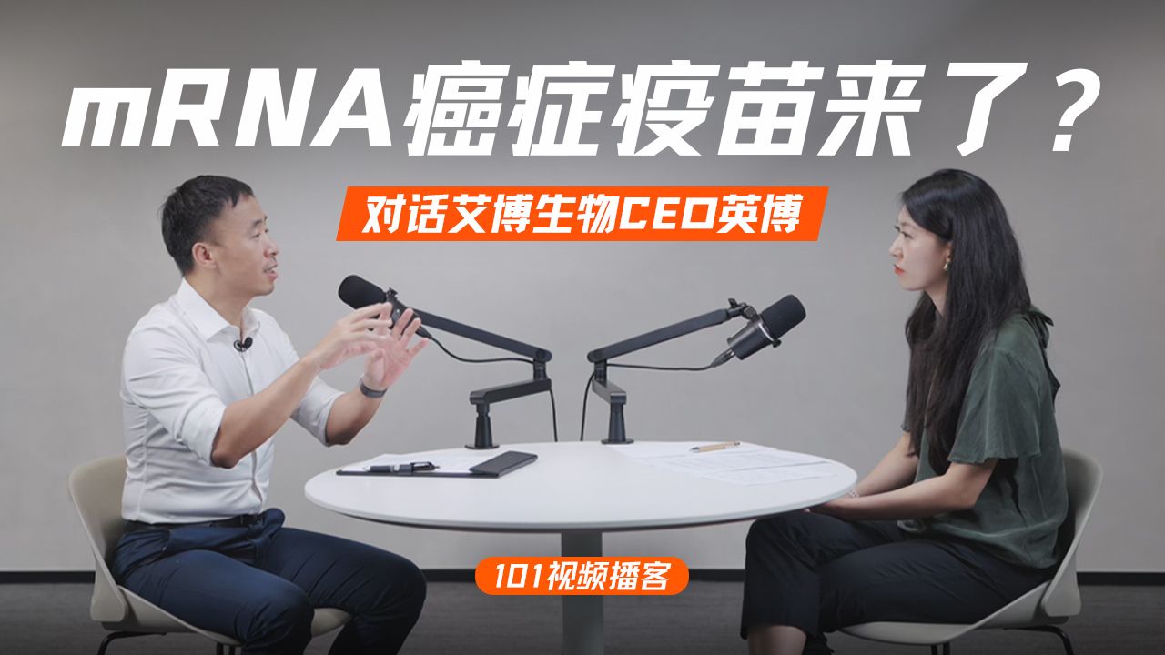 英博
