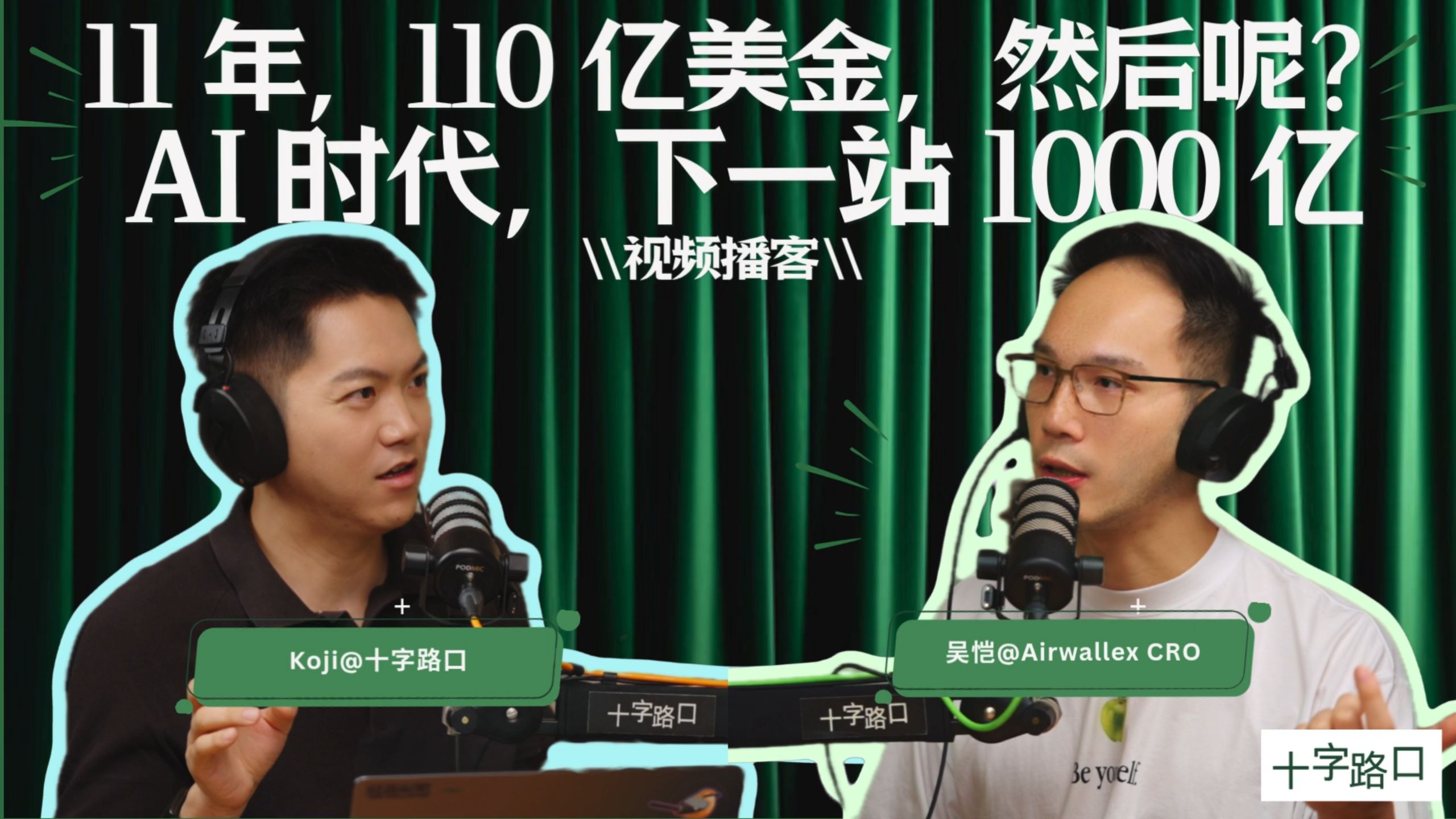吴恺