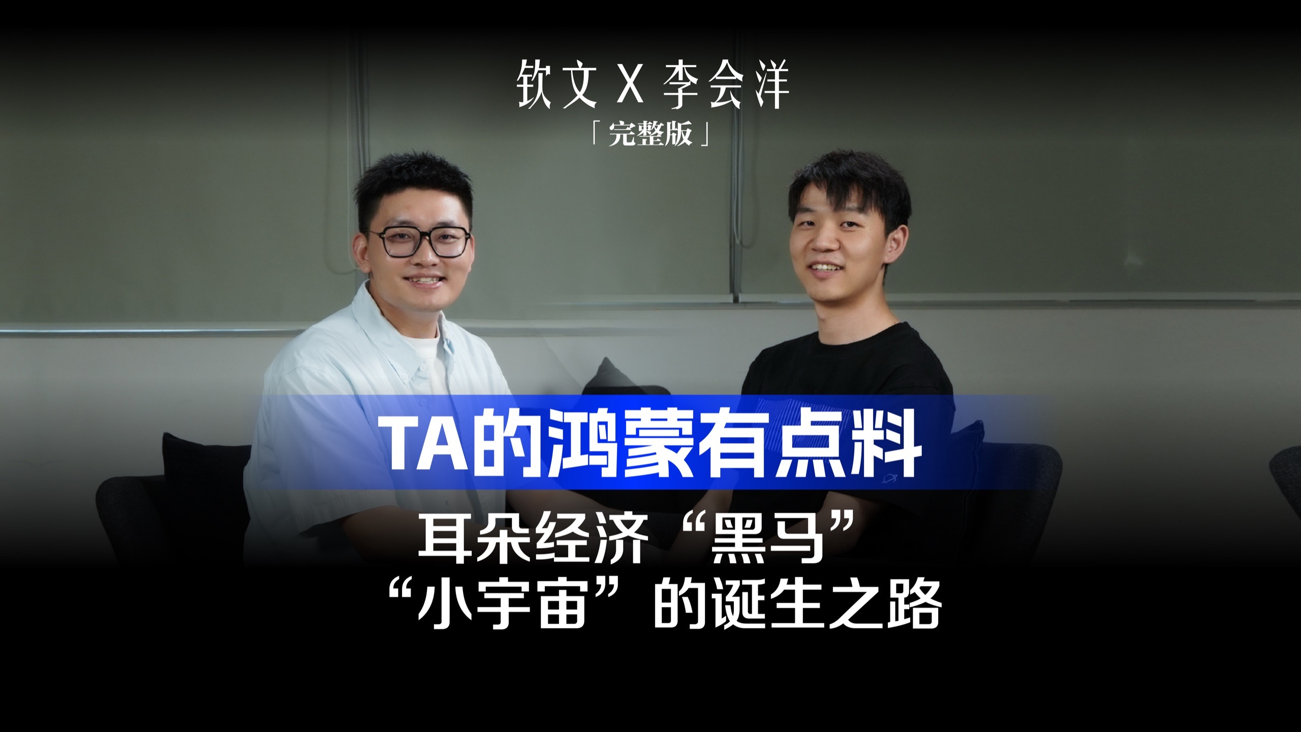 李惠阳