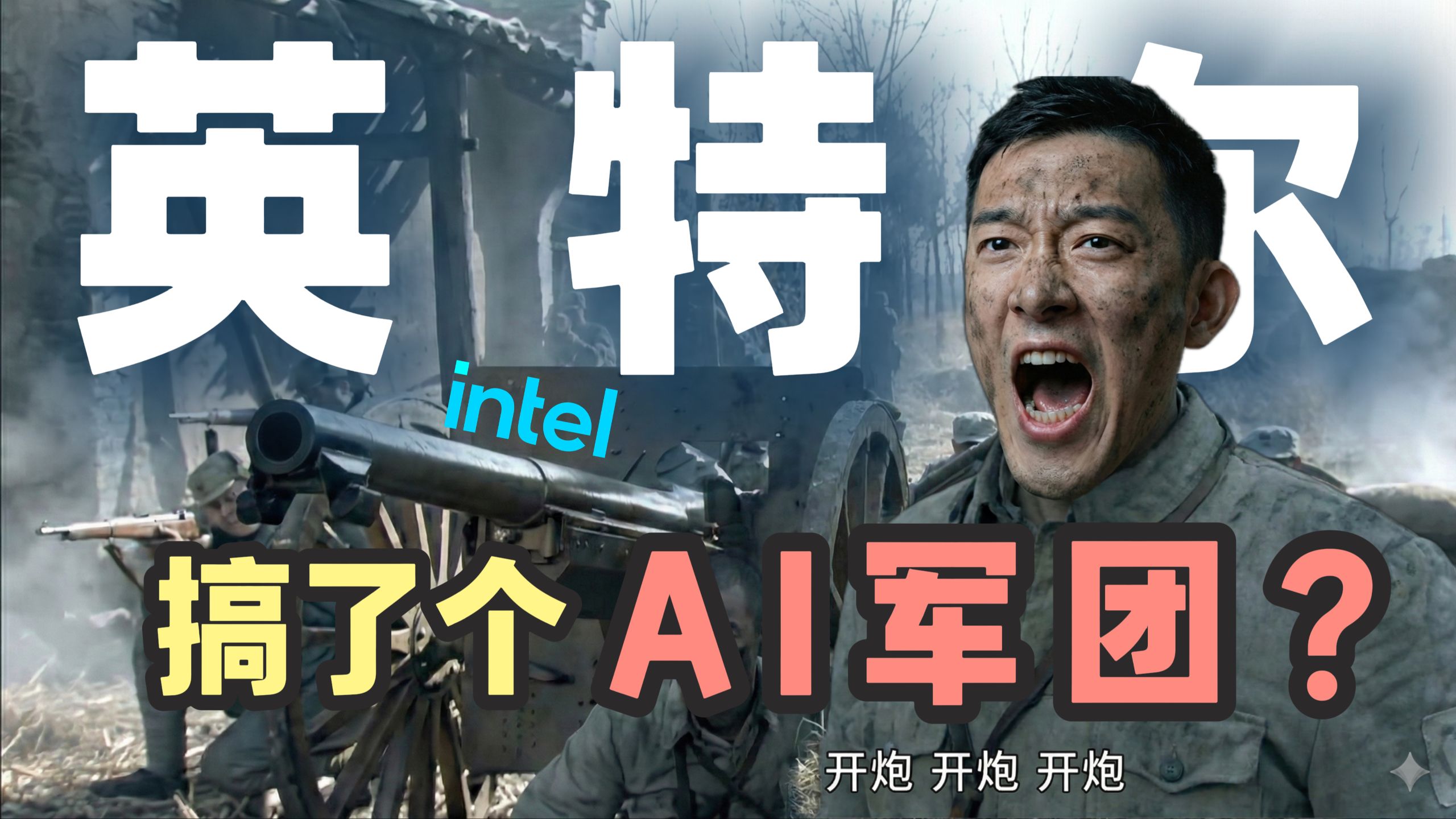 高宇