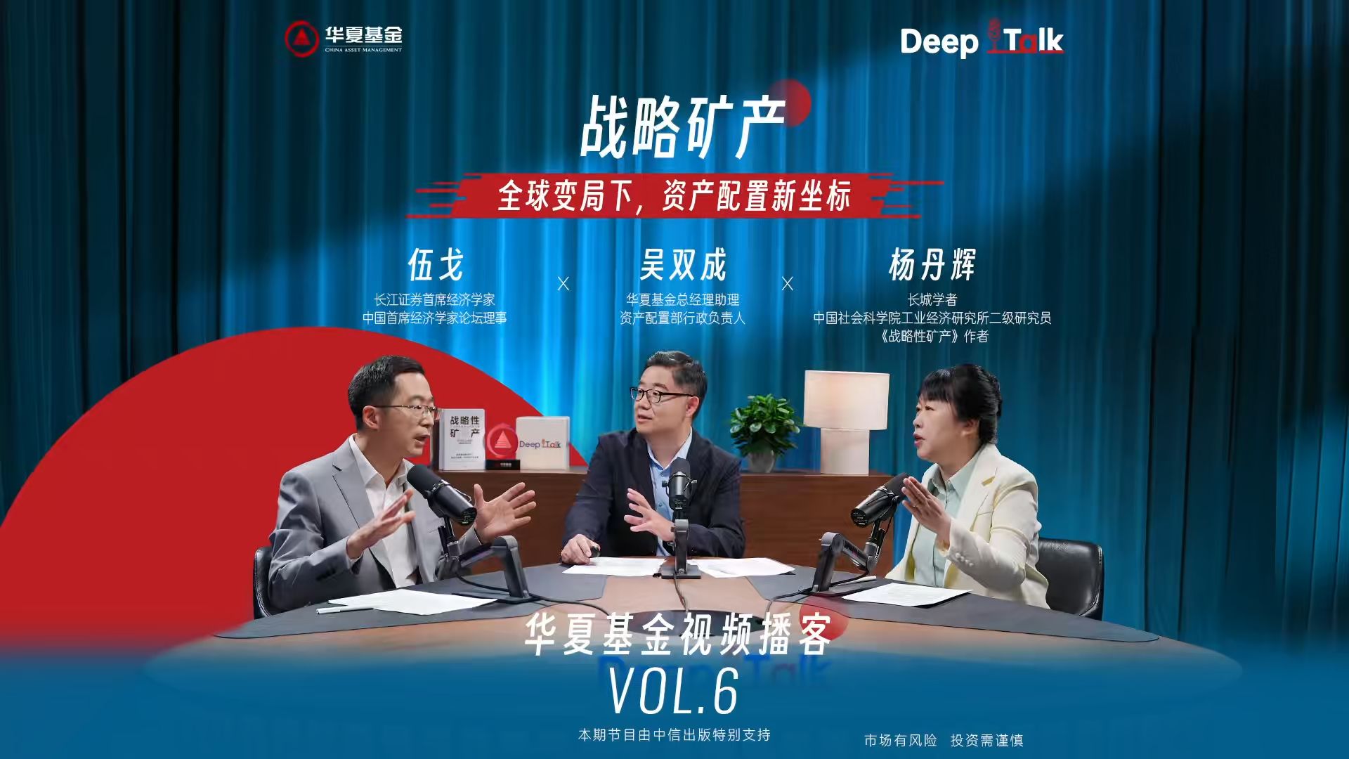 杨丹辉