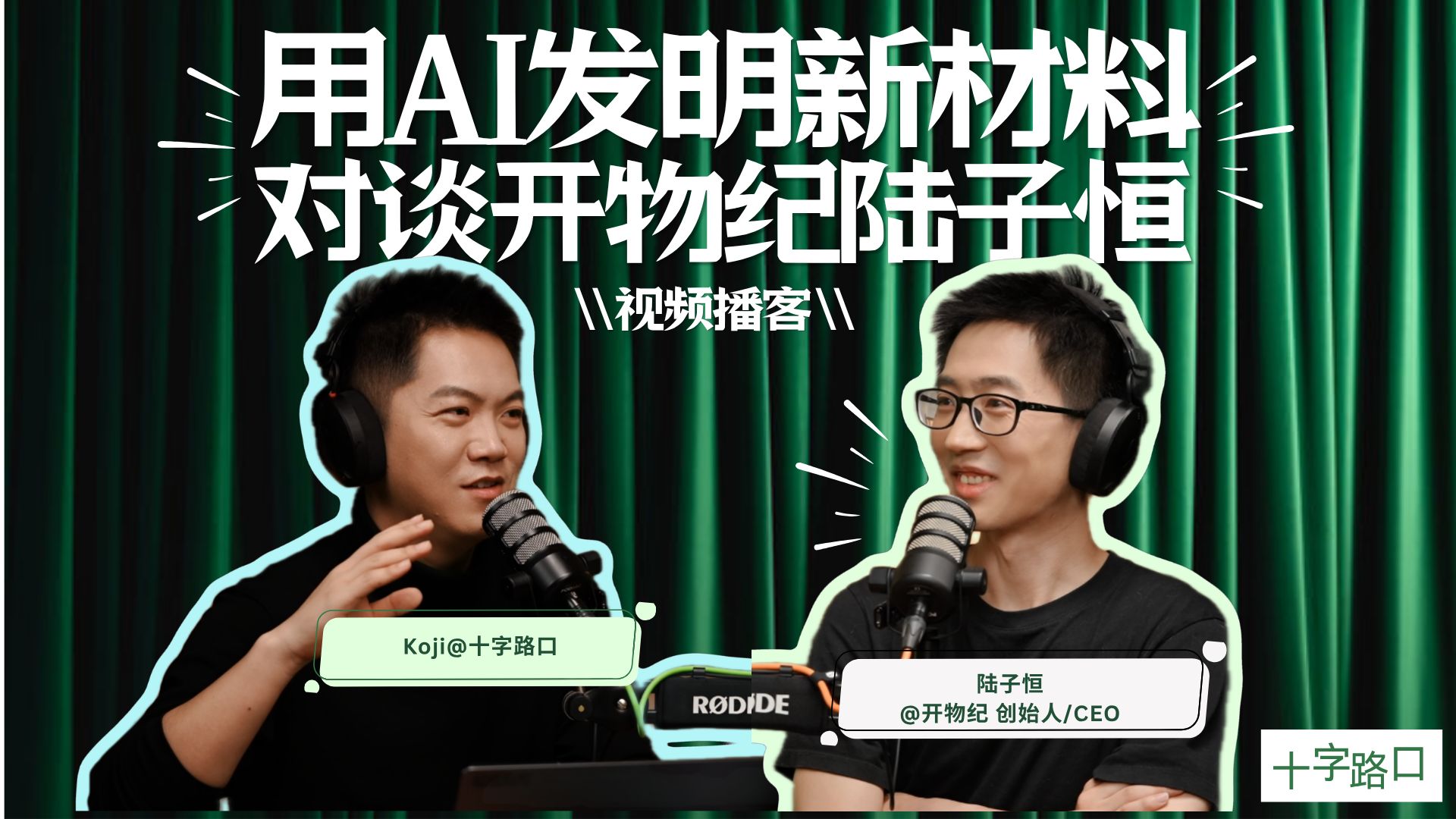 陆子恒